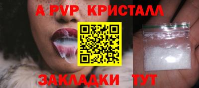 мефедрон Пугачёв