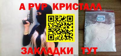мескалин Пыть-Ях