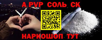 мефедрон Пугачёв
