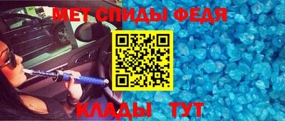 первитин Пушкино