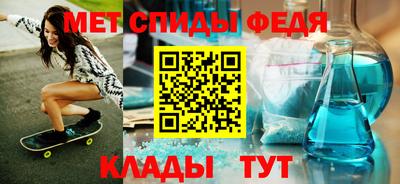 мефедрон Пугачёв