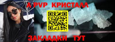 мескалин Пыть-Ях