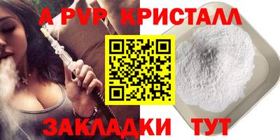 первитин Пушкино