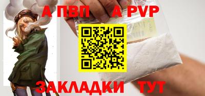мескалин Пыть-Ях