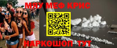 первитин Пушкино