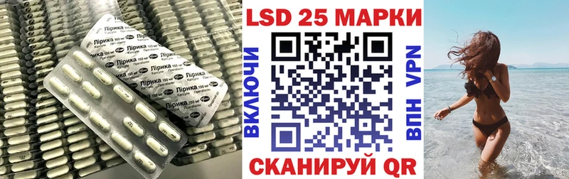LSD-25 экстази ecstasy  Обь 