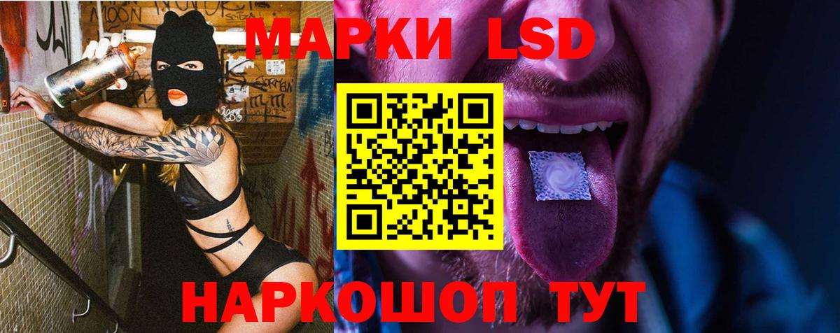 ЛСД экстази ecstasy  Вход с VPN  Обь  Лсд 25 экстази кислота 