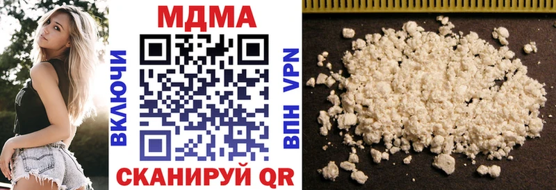 hydra вход Обь МДМА кристаллы