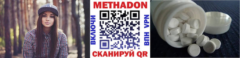 МЕТАДОН белоснежный  Обь 