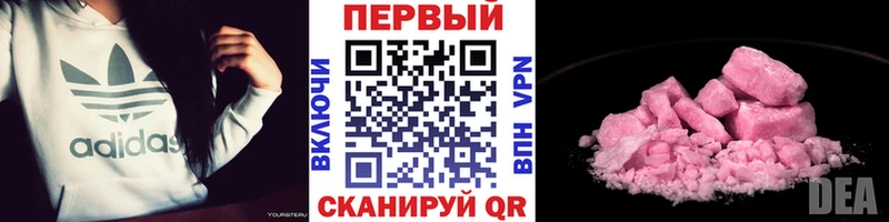 купить наркоту Обь МЕТАМФЕТАМИН мет