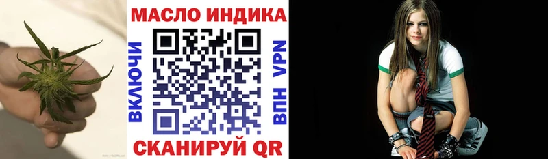 МЕГА как зайти Обь ТГК концентрат купить закладку