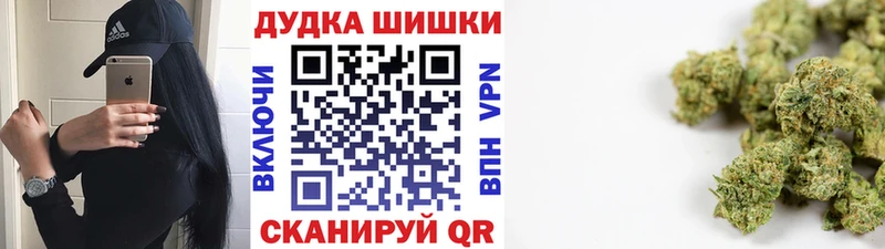 МАРИХУАНА OG Kush  Обь 