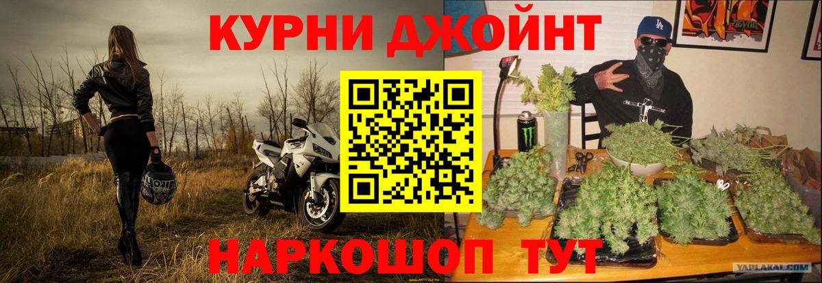 Шишки марихуана конопля Обь