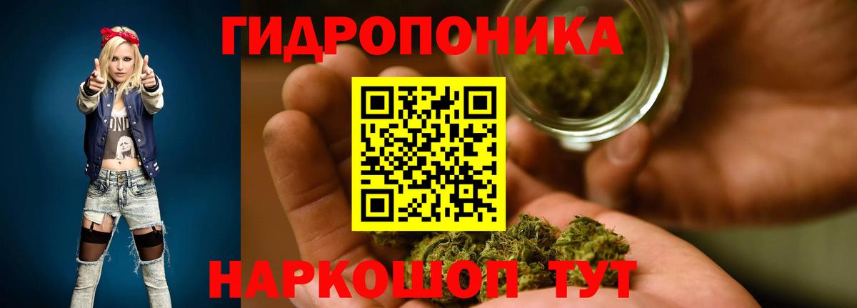 МАРИХУАНА AK-47  Каннабис THC 21%  Шишки марихуана AK-47  Вход с VPN  Обь 